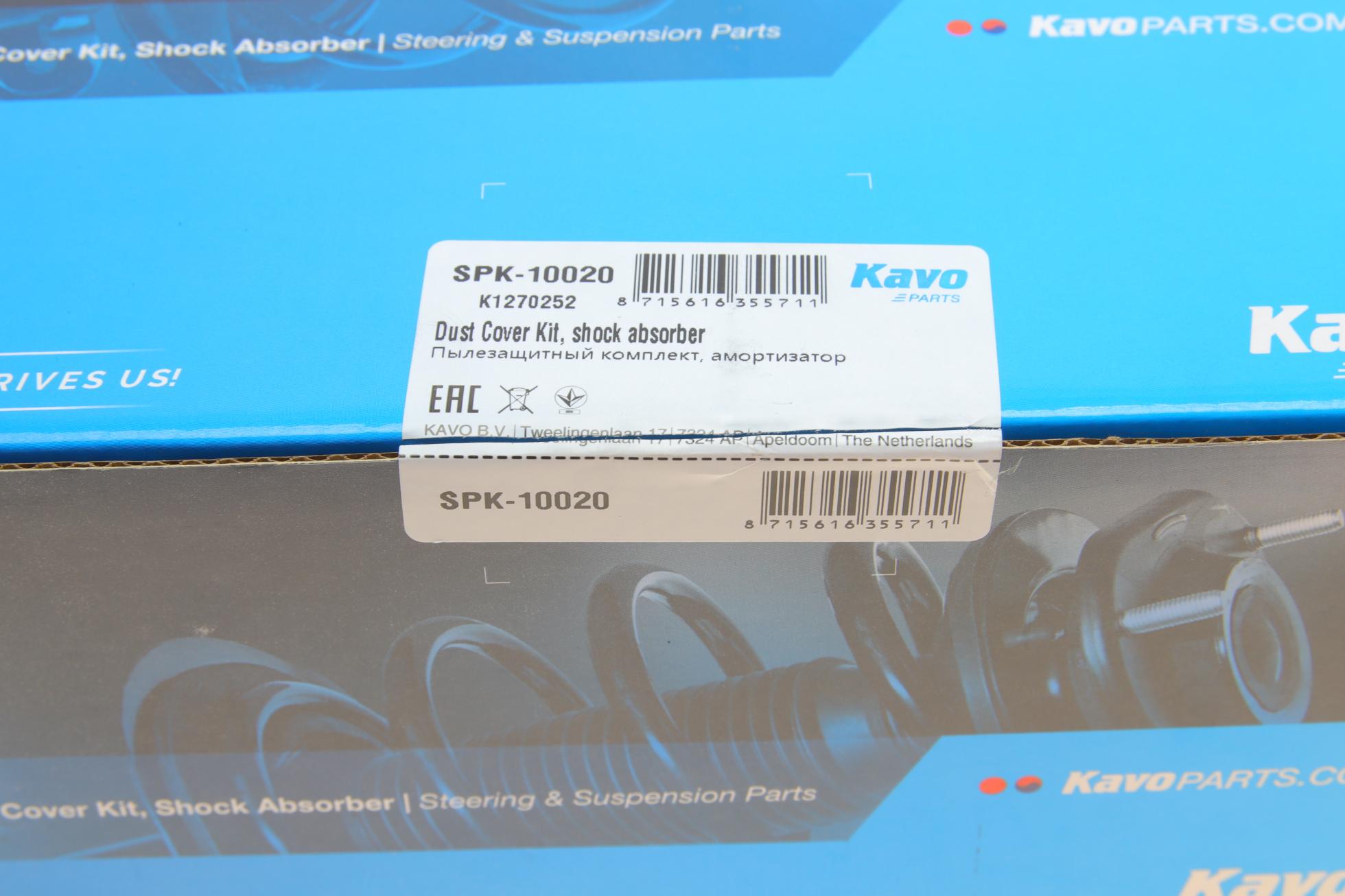 SPK10020 KAVO PARTS